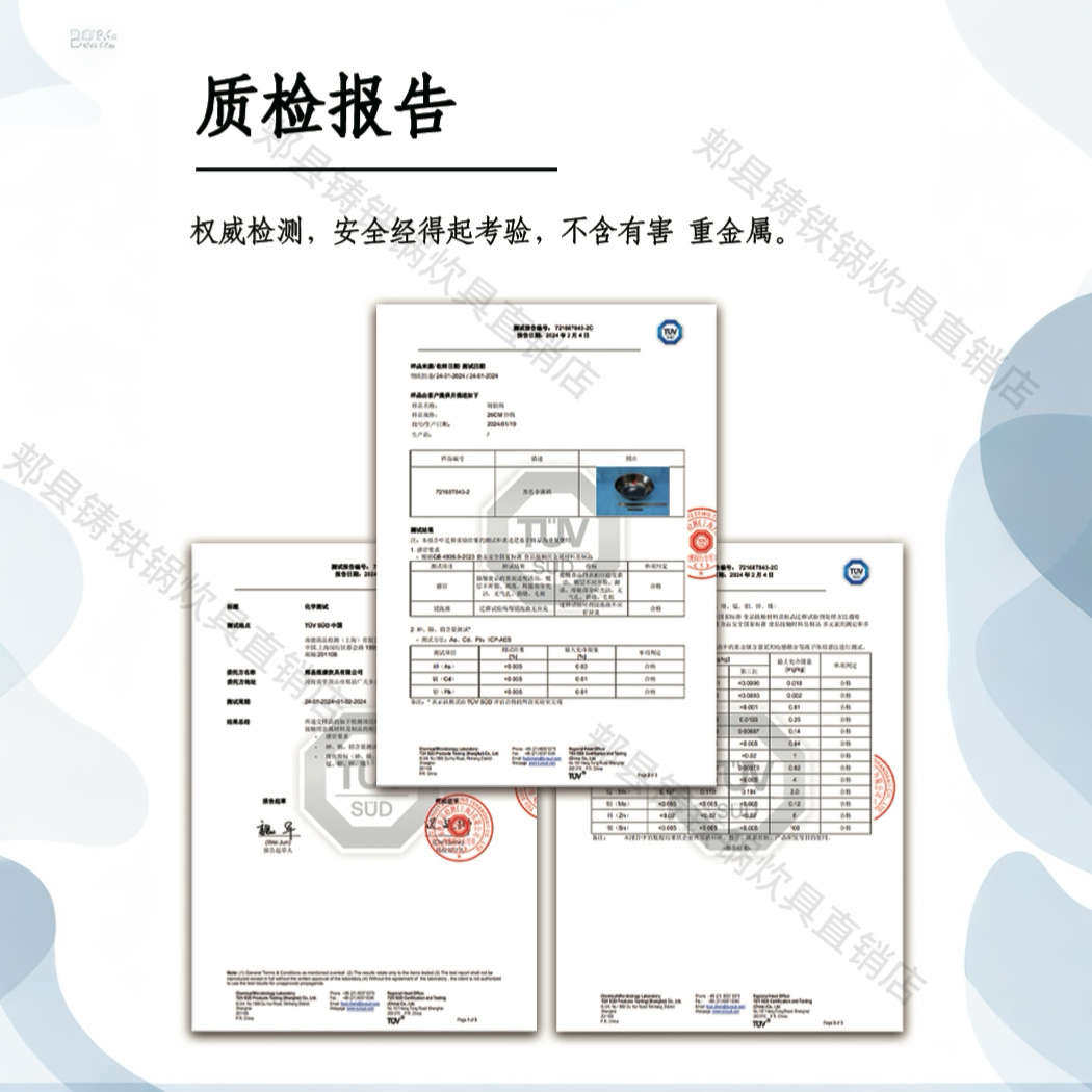 加厚加深真不锈铸铁锅电磁炉不粘锅无生物理平底铁锅家用炒菜涂层