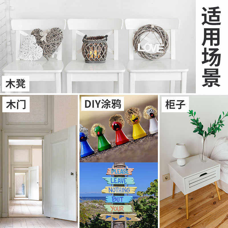 水性漆清漆木器漆旧家具翻新漆蜡油木自喷漆刷油漆改色门家用原木