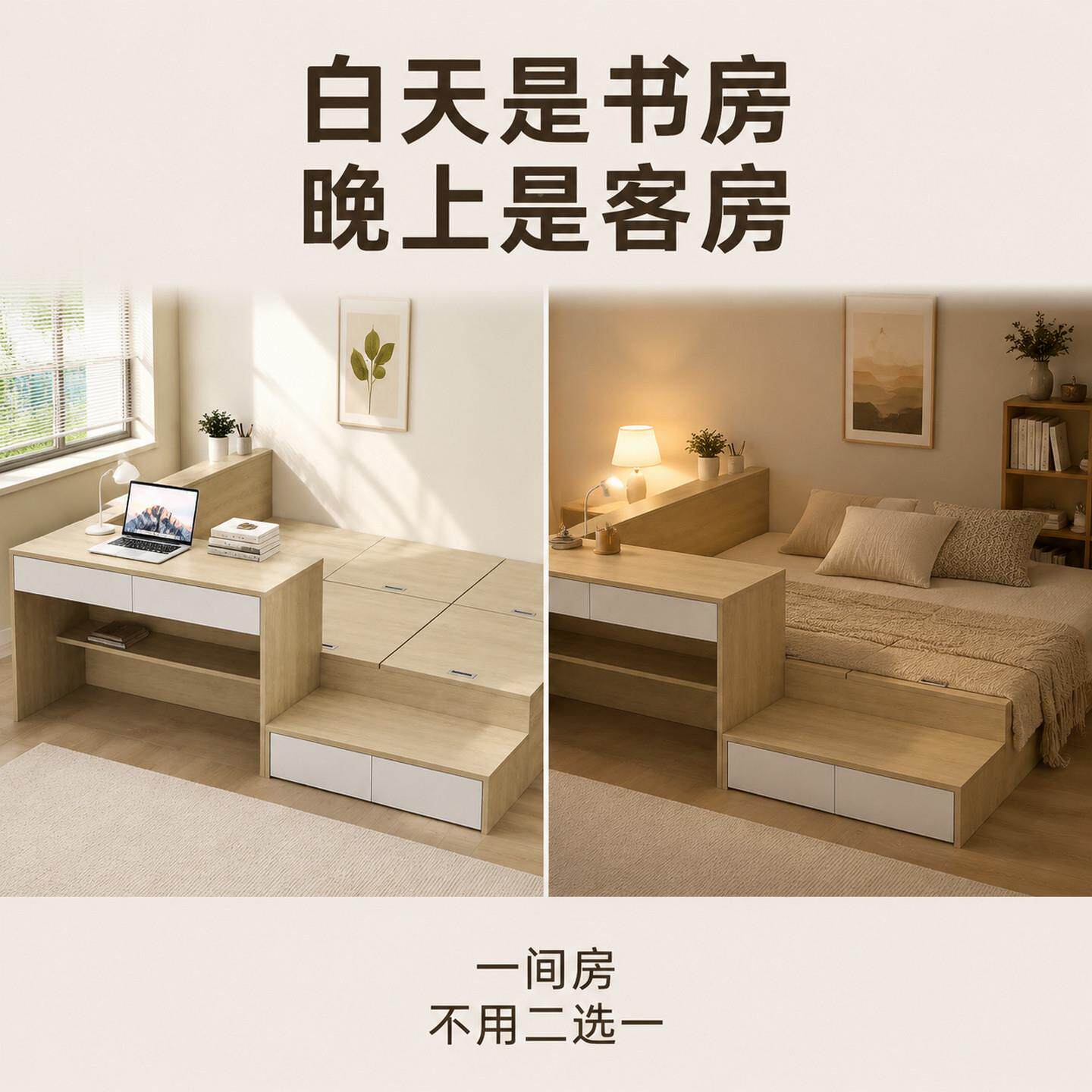 衣柜桌一体物榻榻米多功能书组合储2693床儿童床老人床卧室收纳床