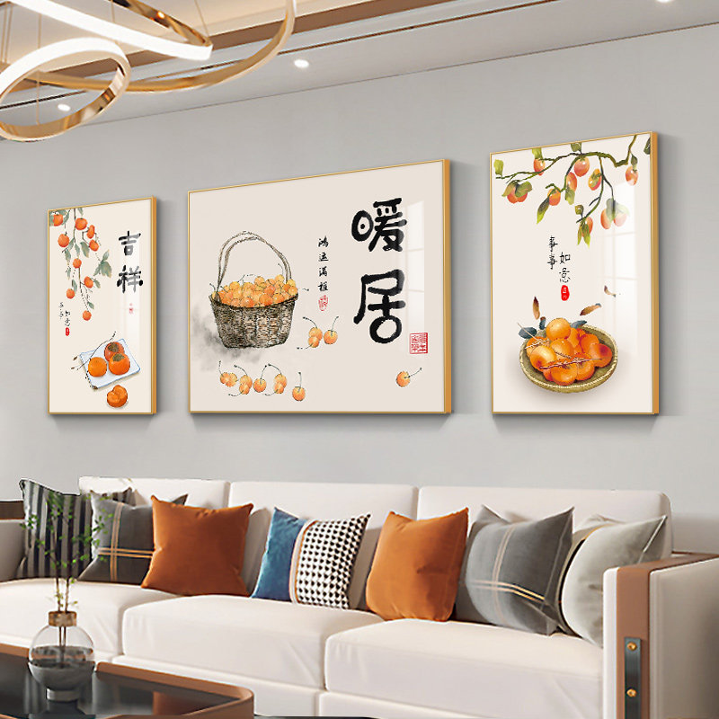 2026新款客厅装饰画现代简约墙面挂画装饰背景墙喜乐平安沙发壁画