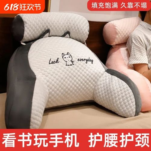 床头靠垫软包床上靠枕大靠背垫抱枕女生睡觉沙发护腰靠枕宿舍女生
