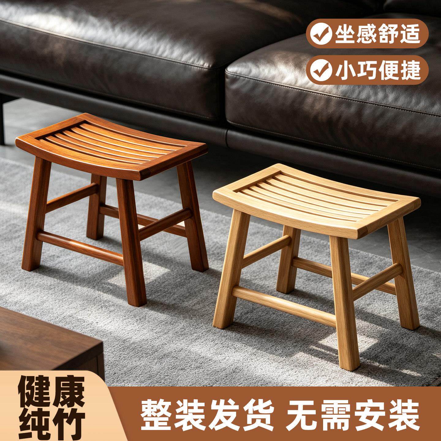 矮凳子家2用间02发6新款组合沙凳卫生洗澡加厚老人孕2507NZDZ妇专
