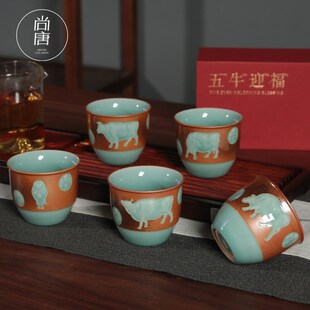 青瓷功夫茶杯牛年礼品手工品茗杯龙泉市陶瓷主人杯单杯五牛图茶具