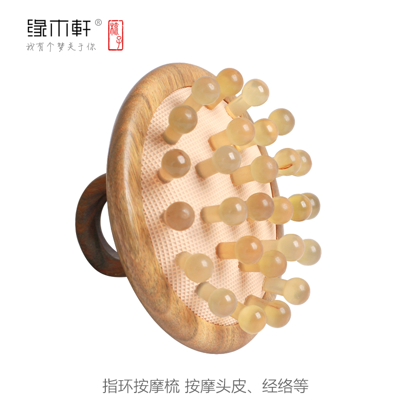 头疗经络梳子女士气囊梳女家用按摩头皮疏通头部天然牛角檀木