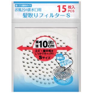 排水口防堵塞过滤网一次性地漏水网5滤毛发包头发贴纸过滤浴室拦
