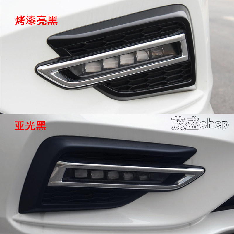 适用于杰德17 18 19 20年款杰德前保险杠雾灯装饰框罩盖板外壳