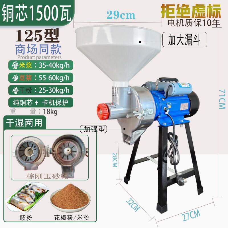 豆米浆机商用浆肠粉豆125-130腐饼脑石墨芝杂粮煎打磨浆浆机麻花