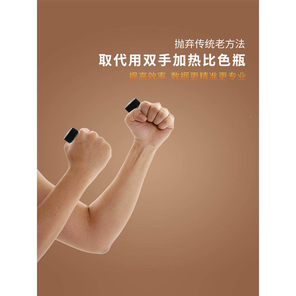 泰宜康甲醛检恒试测仪配套比色27瓶温加热器甲醛检测仪酚剂加热器