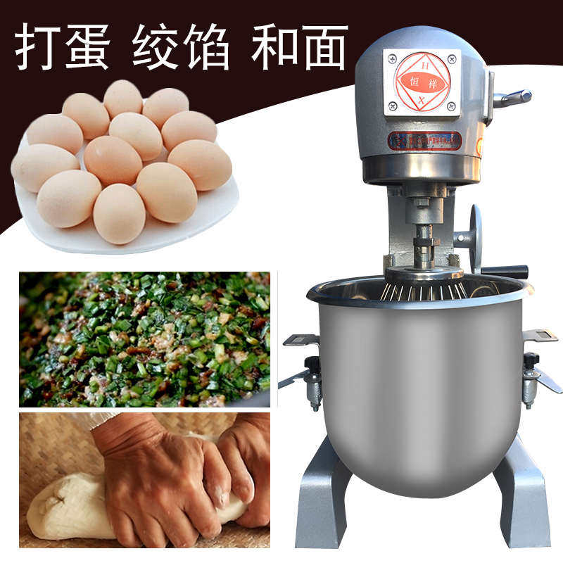 搅拌机打蛋器商用打蛋机和面机鲜奶多功能三馅料料理厨师机奶油机