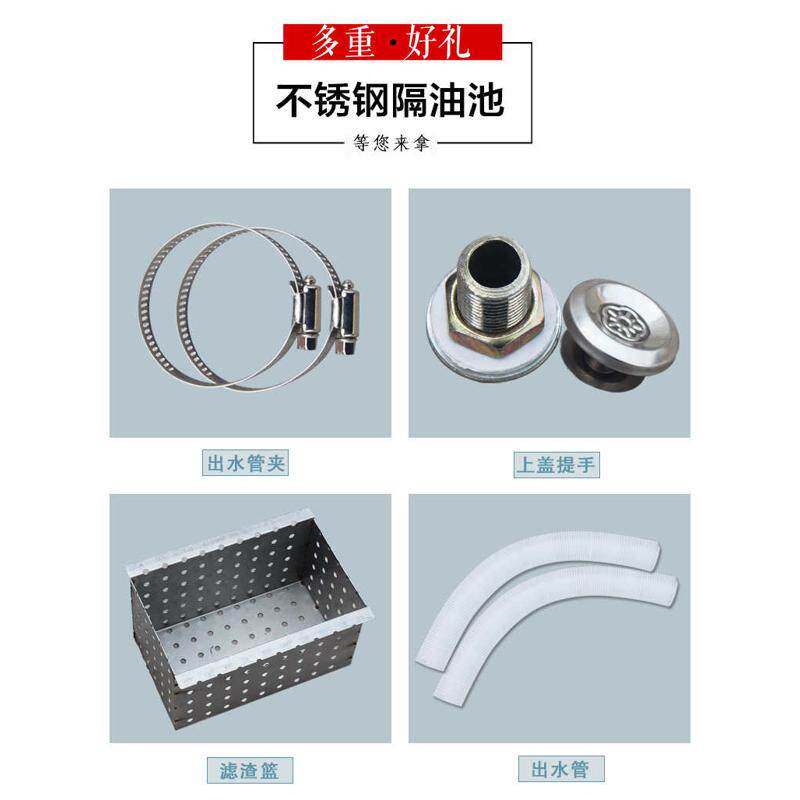 包邮环保厨房隔油池油池油水餐厅分离分离器油水设备隔不锈钢酒店