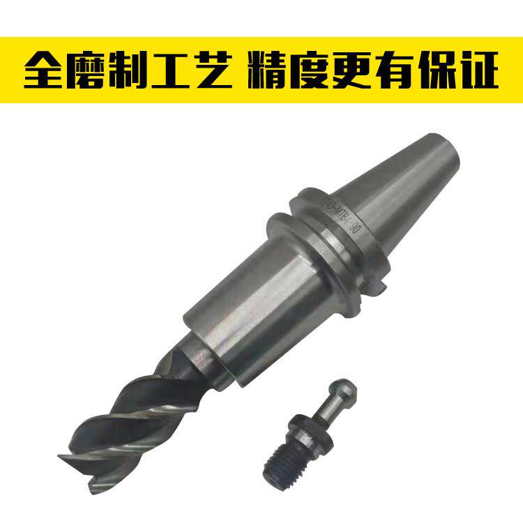 加工中心B40-T940B4铣刀T套式铣刀柄莫式锥柄莫钻头刀M柄BT40-MTA