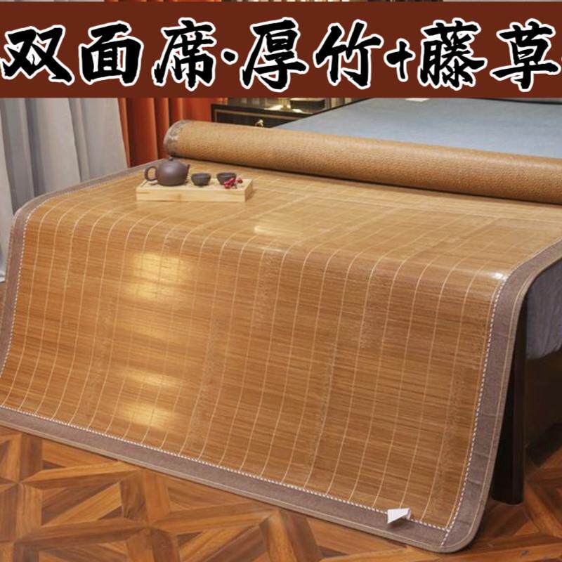 凉席夏季双面夏竹冬两用凉席9085040竹子凉席广东席席竹床席炕席