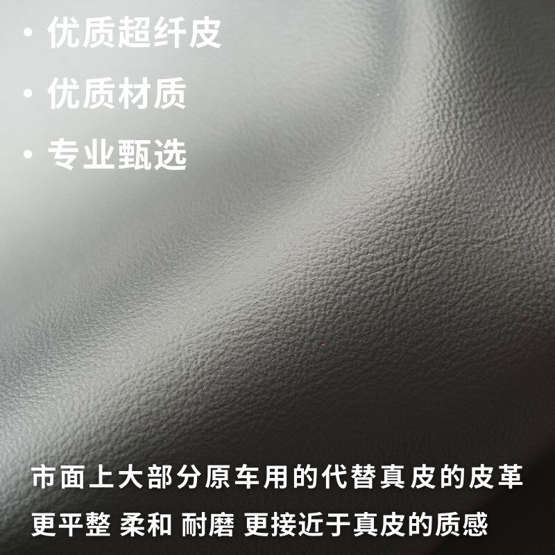 荣威i5膝盖垫中控内饰改装皮革软包高回弹腿部靠垫膝盖支撑垫