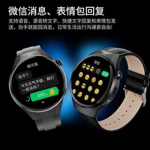 宾利伯爵BL5pro智能手表3D导航