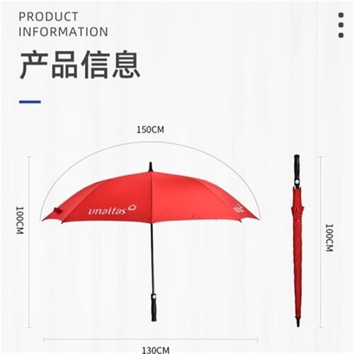 寸骨直柄雨伞加印logo广告遮阳伞挡风雨伞商务高尔夫伞定制