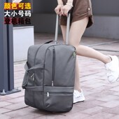 新款 旅行拉杆包男女提包行李拉包静音轮旅游出差拖包商务行李包袋