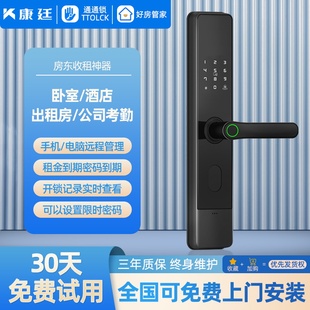 通通锁智能锁木门房门锁防盗门锁指纹密码 锁电子门锁日租公寓锁