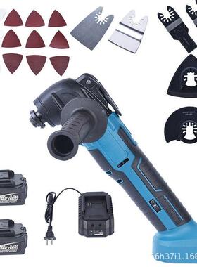 MT修多功能款锂电万用宝铲38454切打磨边工机木工割具