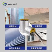 丁基胶带丁基铝防箔胶带漏防修补自粘防447水卷材彩钢瓦堵缝隙漏