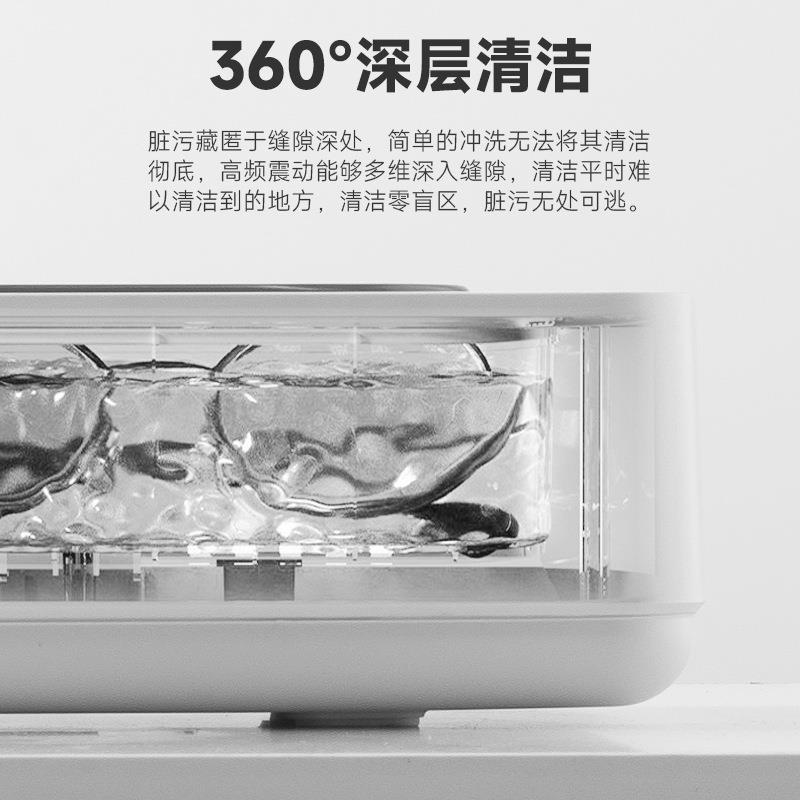 用超声波形清洗机家用全自动眼镜219牙套隐盒便携两式清洗神器定