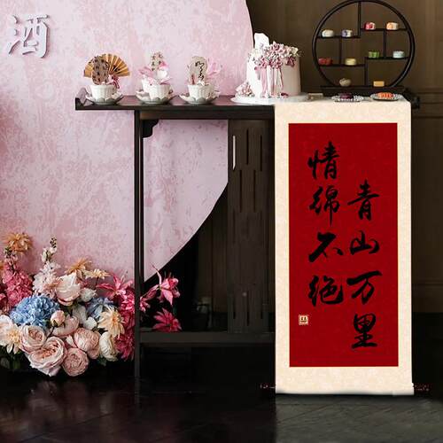 定婚书订书结F97T5MMS婚摆制件用中式古仿手风婚写自写宣布卷轴挂
