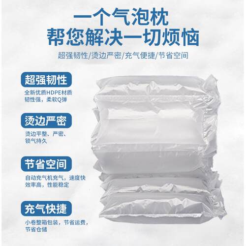 填充袋快递打物包缓补气泡袋QLO空气充气袋防震防摔流发冲货气空
