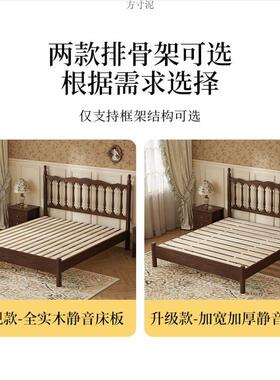 木乡美式实床1米8现代简约复古法式床ICG日全式双人村床民宿风温