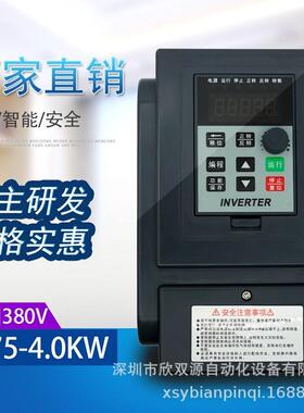 欣双源国V产变频器输变入220V器输出三相RTI3802.2KW频电机调速器