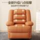 摇椅摇懒人可位躺睡单人沙发头等太空电动舱多功10269644能摩沙发