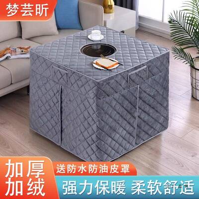加绒烤桌罩套冬季加子F98H76MJ厚取暖桌罩8080电炉火罩套正x方形