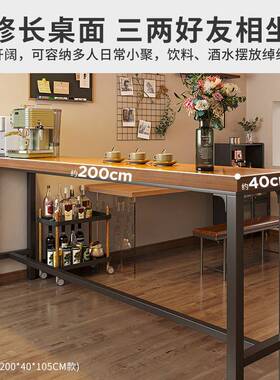 店吧台桌家AWI用阳台休小吧台靠墙长条组窄桌奶茶简闲约桌椅合高