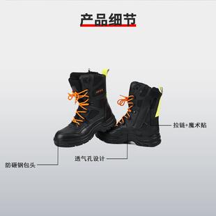 援足部防护1款 高帮消防抢MJI险砸救战 抢险救援靴救助靴7防防扎鞋