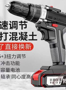 工业超大功率手电钻锂电螺双速充电OWT钻冲用击钻级家多功能电动