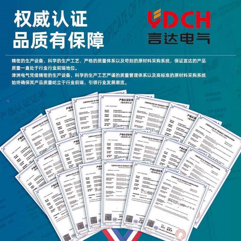 装暗装电表四户单明4户家用插卡出租房外壳盒子防水户GCS外箱铁相