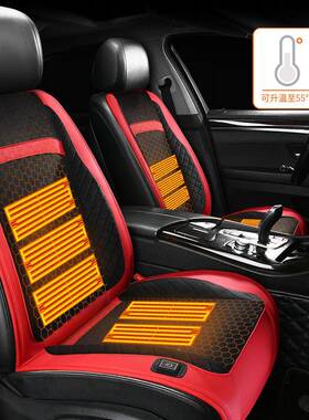 加热加坐垫电加热车热用12V2418272V座垫启冬季烯汽车保暖座椅车