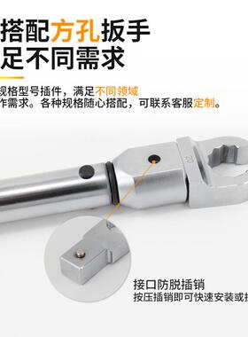 H782ONGBEI泓贝扭力扳开口头9*121花梅4*18手mm接口扭矩扳手用插