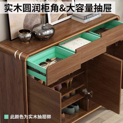 柜家用门鞋口杠实木入户新中式玄关IEA柜大容柜量收纳储物靠墙门