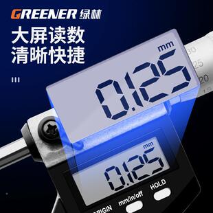绿林显外径千分尺高精分度数显测GREENER/厚螺测微仪数旋器杠杆电