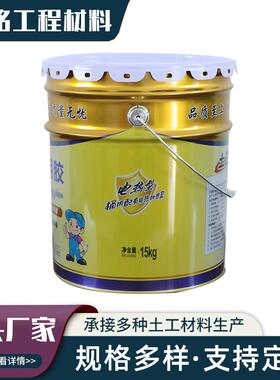 土工ks胶热土熔胶电加热桶装土胶工膜超强型黄金胶土工YWE胶工专