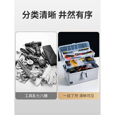 工整具箱理家用纳多功能五金手YT-SNX-G提电工维修大容收量多层折