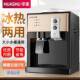 自饮5112动家用饮水机制热冷迷你台式 制水非机温热学生宿舍开水机