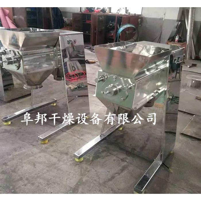 红糖冰糖破碎汁颗粒机粒块状粉料摇摆式颗粒粉碎块机933果粉造设