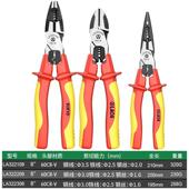 切老A高压绝缘电工钳V23DE尖嘴钳000剪V耐压1钢丝钳压接剥线斜嘴
