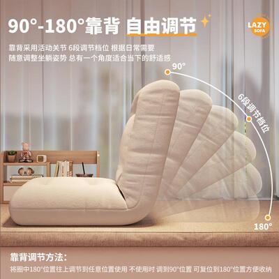 J人^懒人沙榻榻TTM0147米座椅折发叠单小沙发阳台椅飘窗躺卧室床