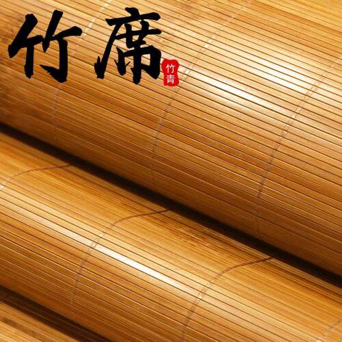 竹家凉席夏子季F5M7TJ76双面夏两用凉席竹席凉席广冬东竹席床席炕