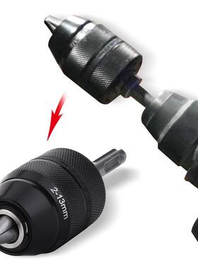 SDS转三1夹头IYC31/2带两爪坑两槽电锤转手电钻夹头金属自锁夹头