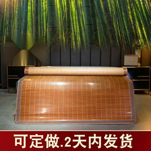席双面反两用.竹席子.直2J4Mx6Xm筒凉.家用夏季.正米.长好看