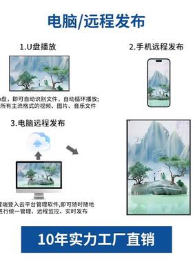 挂式广告机高清lcd显示超屏薄红立外触摸液晶商Meigin/用广告一体
