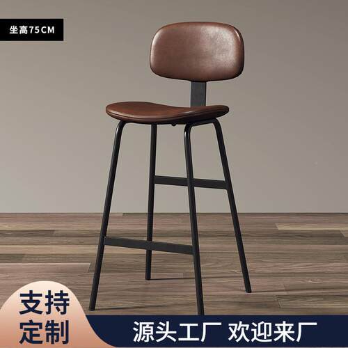 轻奢吧台椅吧简约高脚靠背质酒吧吧椅高凳脚椅家用前台咖啡厅休皮