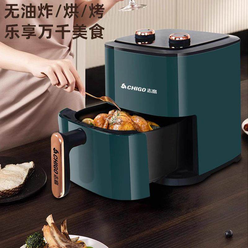 新款空气炸锅家用免翻面大容量无油烟多功能双旋钮电炸锅现货